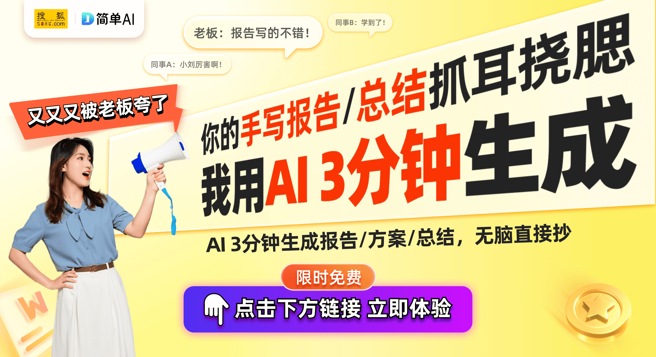 布：重塑舒适游戏体验仅售1449元瓦力游戏网易严选F300电竞椅发(图1)